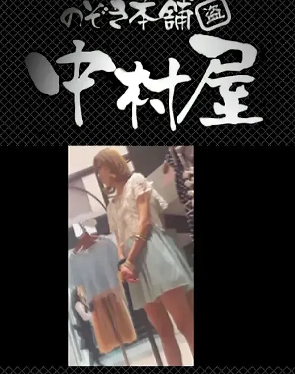 関連のある無修正動画裏DVDタイトル