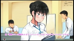 中途入社してきた子が俺の好きな元AV女優だった サンプル画像0