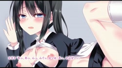 黒髪○○さん！俺を受け止めて下さい＞＜ The Motion Anime (加工あり) サンプル画像