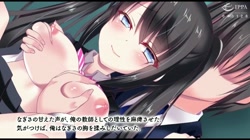 黒髪○○さん！俺を受け止めて下さい＞＜ The Motion Anime (加工あり) サンプル画像