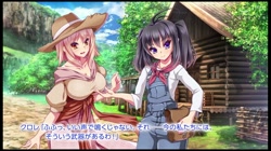 牧農物語 ～クロレ・アルカのHな奮闘記～ サンプル画像