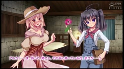 牧農物語 ～クロレ・アルカのHな奮闘記～ サンプル画像