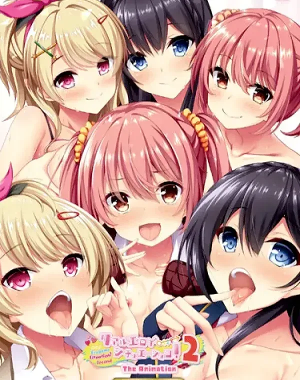 リアルエロゲシチュエーション！2 ゴールドディスクダウンロード