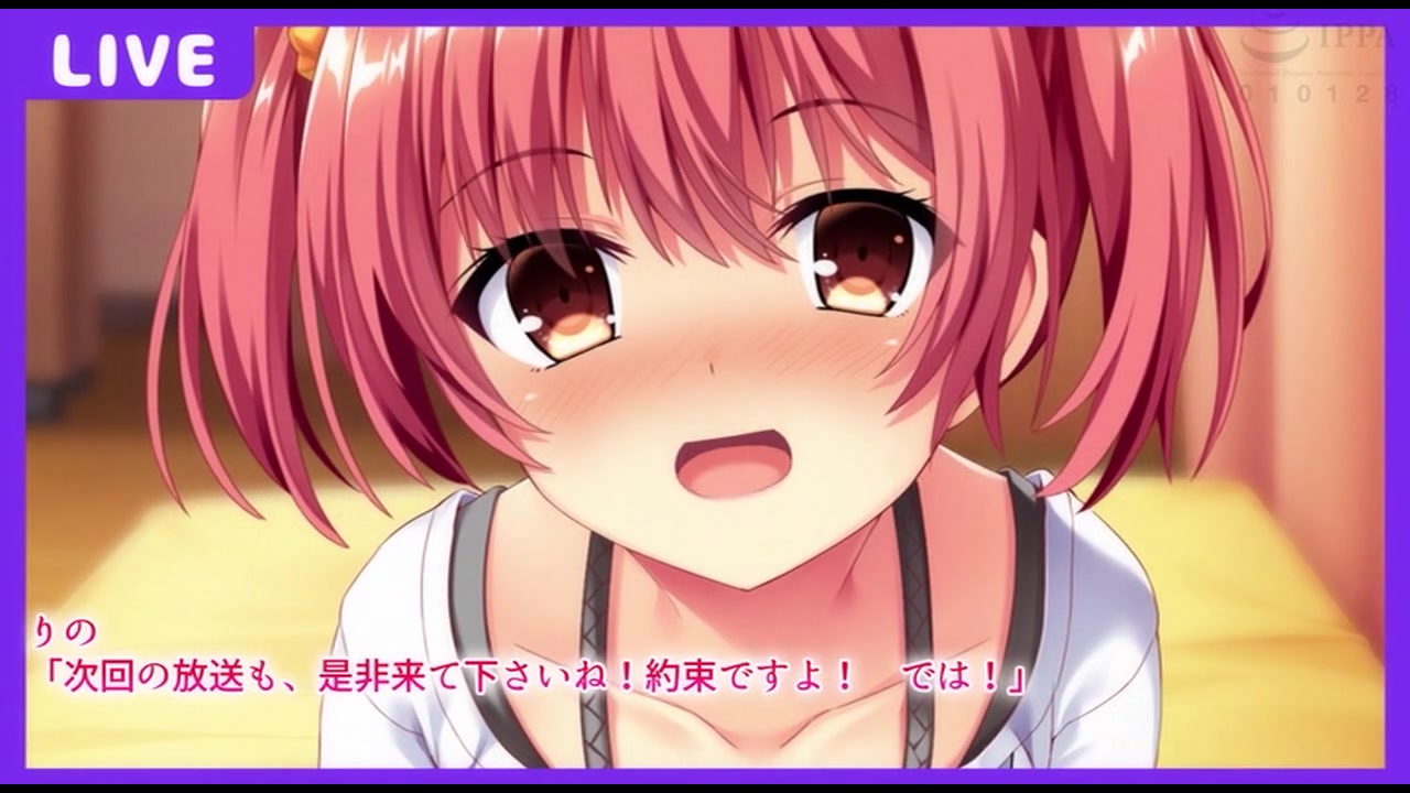 リアルエロゲシチュエーション！2 時任りの編 The Motion Anime サンプル画像