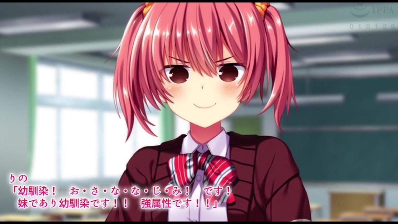 リアルエロゲシチュエーション！2 時任りの編 The Motion Anime サンプル画像