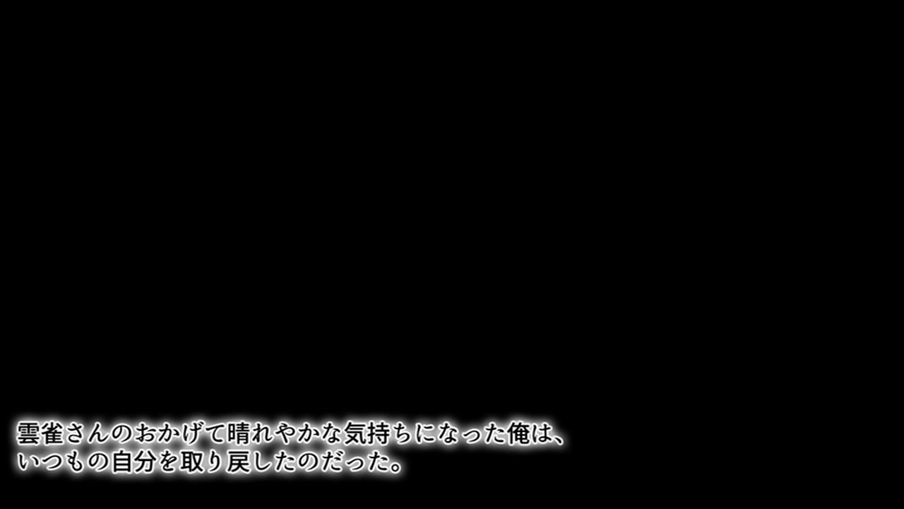 リアルエロゲシチュエーション！2 時任りの編 The Motion Anime サンプル画像