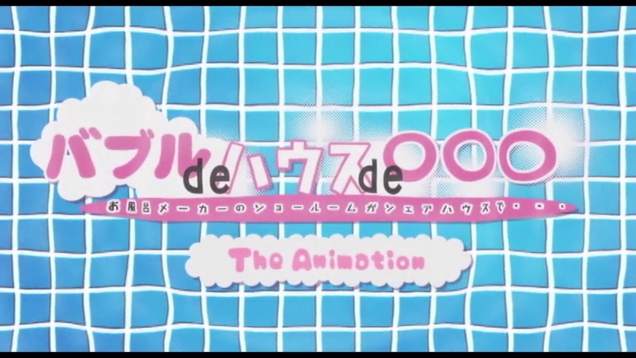 彼女フェイス THE ANIMATION 第1巻 サンプル画像