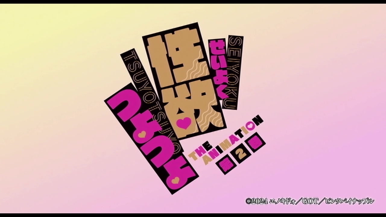 彼女フェイス THE ANIMATION 第1巻 サンプル画像