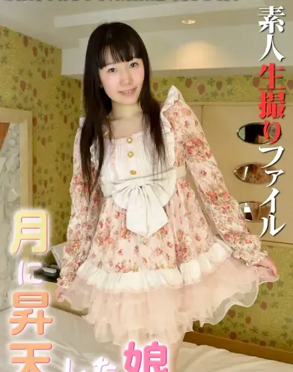 SHIROUTO NAMADORI FILE 60 かぐや23歳ダウンロード