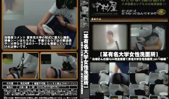 某有名大学女性洗面所 Season 2 Vol.73 お嬢さんの放nyou完全密着! 前編