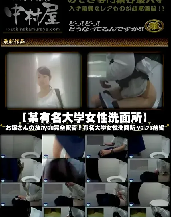 関連のある無修正動画裏DVDタイトル