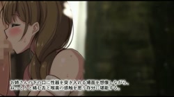 おねえさんとなつやすみ サンプル画像18