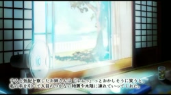 おねえさんとなつやすみ サンプル画像7