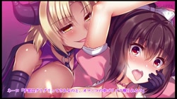 堕落～淫欲に蝕まれた魔法少女は悪に堕ちる～ サンプル画像
