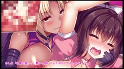 堕落～淫欲に蝕まれた魔法少女は悪に堕ちる～ サンプル画像