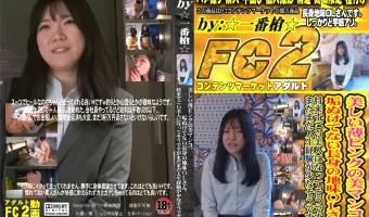 美しい薄ピンクの美マンコ垢ぬけてない長身の地味OLさん将来すごい美人になってそうですがまだまだ人生経