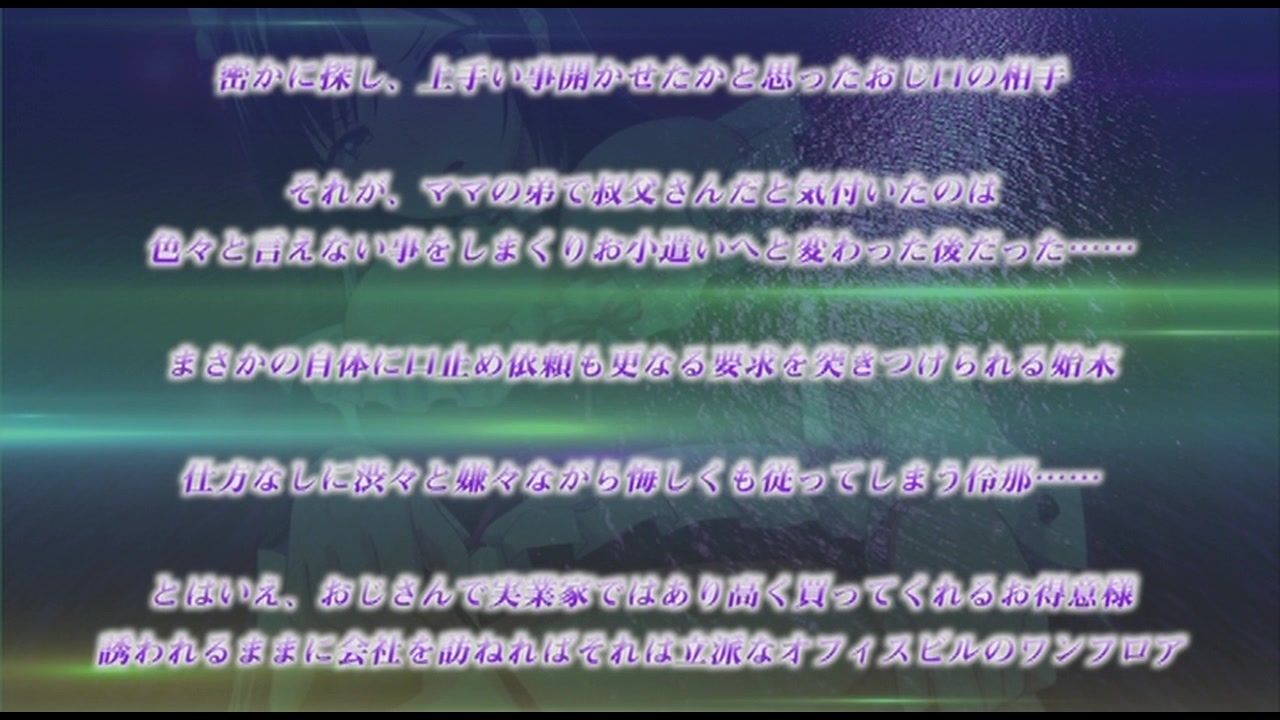 卑触家のルール ～不都合な盛り合せ◆～ サンプル画像2