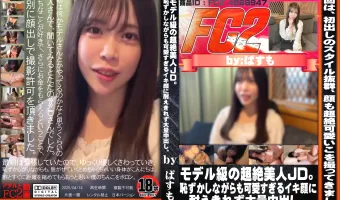 モデル級の超絶美人JD。恥ずかしながらも可愛すぎるイキ顔に耐えきれず大量中出し。