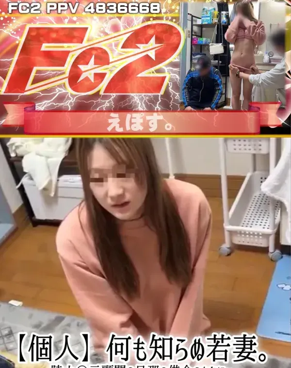 【個人】何も知らぬ若妻。陸上〇元顧問の旦那の借金のカタに…引き締まった美尻を見知らぬ男に〇〇〇ダウンロード