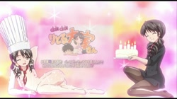 dokidokiりとる大家さん お家賃5突き目◆ バースデーケーキは大家さん！？『コンシェルジュ』のエッチなおもてなし◆ の巻 (加工あり) サンプル画像