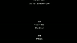 遠い君に、僕は届かない 前編 (加工あり) サンプル画像19