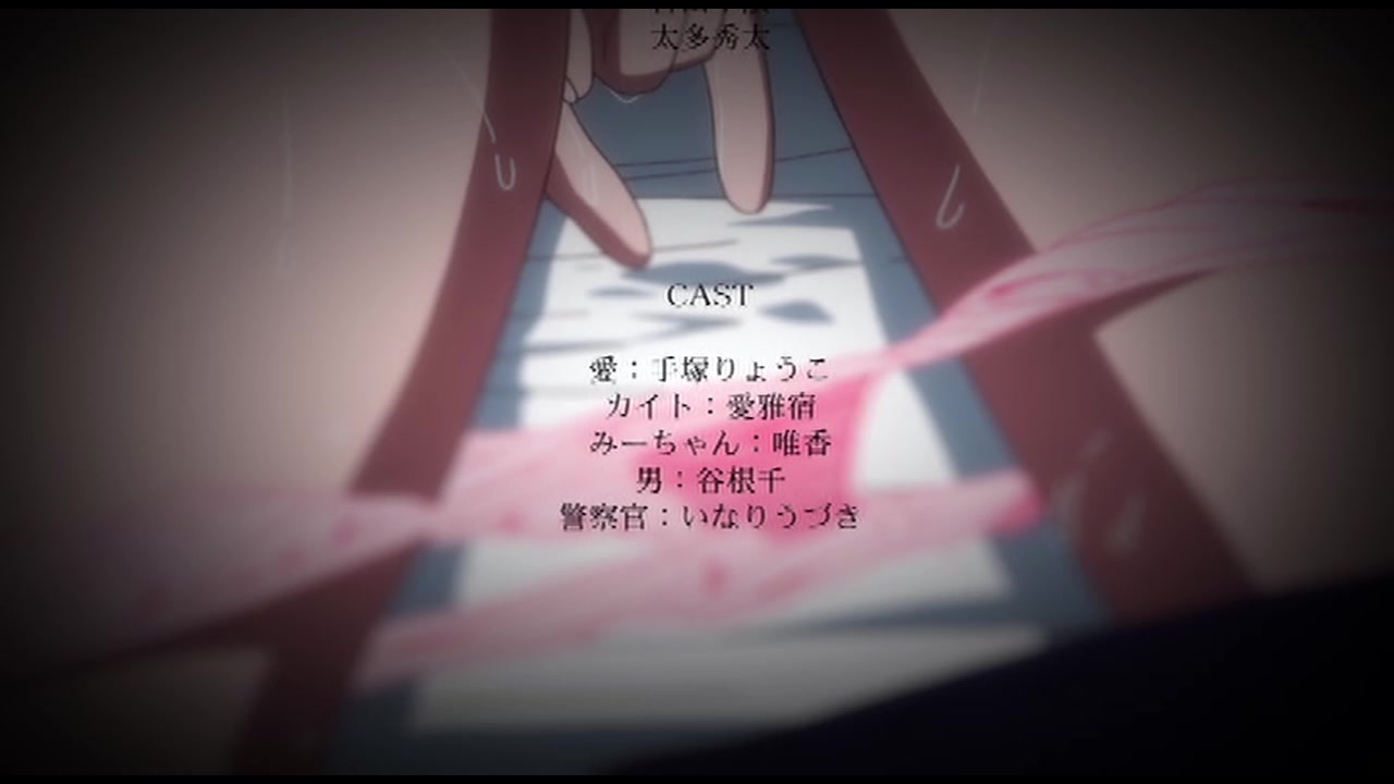 雌吹 THE ANIMATION 第2巻 サンプル画像
