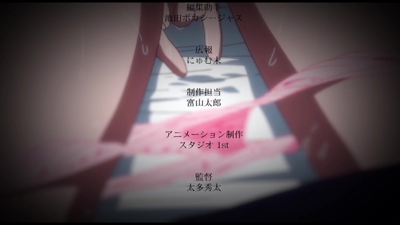 雌吹 THE ANIMATION 第2巻 サンプル画像