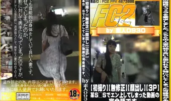 【初撮り】【顔出し】【3p】某S□Sでエン上してしまった動画の完全版です。