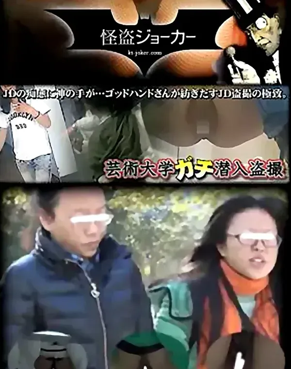 JD盗撮 美女の洗面所の秘密 Vol.24ダウンロード