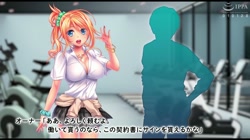 女●●生ナナミ・マリナ～エッチなバイト性活～ The Motion Anime サンプル画像