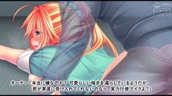 女●●生ナナミ・マリナ～エッチなバイト性活～ The Motion Anime サンプル画像