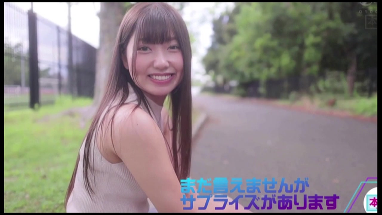 【極秘流出】 逢沢みゆ リメイク Disc-1 サンプル画像