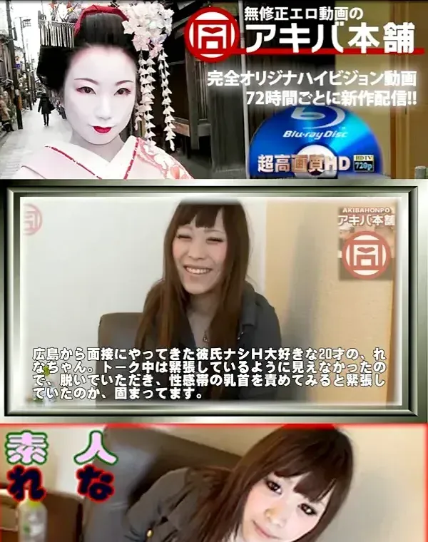 流出!体験撮影の実態 03 れなダウンロード