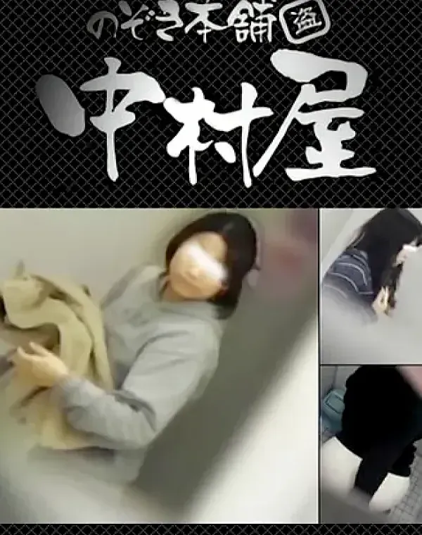 お銀さんの「洗面所突入レポート!!」Nol.52ダウンロード
