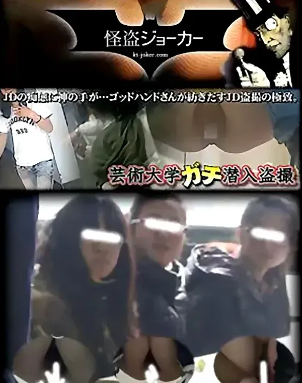 JD盗撮 美女の洗面所の秘密 Vol.25ダウンロード