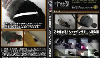 乙女集まる!ショッピングモール潜入撮 Vol.07