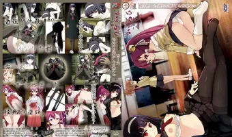 かぎろひ～勺景～ Another 第一夜 少女との蜜月、その終わり (加工あり)