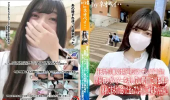 初撮影！！捕まえた美◯女は坂道系のツンデレ女子大生！！黒髪ロングヘアーを乱し僕の股間に頭を埋め体液にまみれにされたピュアな身体に連続膣内射精！！
