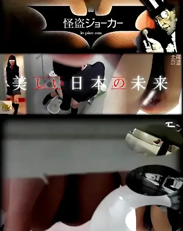 【美しい日本の未来】美しい日本の未来 No.84この美脚と距離感ダウンロード