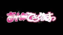 OVA委員長は催●アプリを信じてる。 サンプル画像