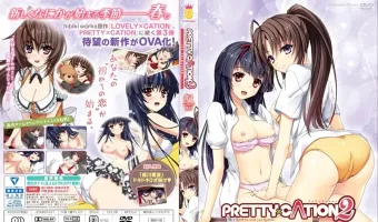 PRETTY×CATION 2 THE ANIMATION ＃1 二人の休日