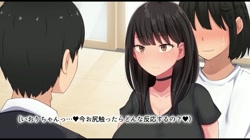 共学になった元男子校にチョロい性格の女の子がたった一人だけ入学したら… The Motion Anime-後編- サンプル画像