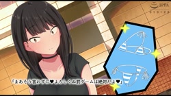 共学になった元男子校にチョロい性格の女の子がたった一人だけ入学したら… The Motion Anime-後編- サンプル画像