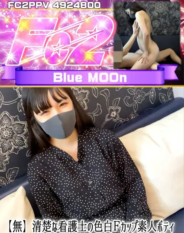 清楚な看護士の色白Fカップ素人ボティ☆ロケット乳がブルンッブルン。そのまま濃厚膣内射精。ダウンロード