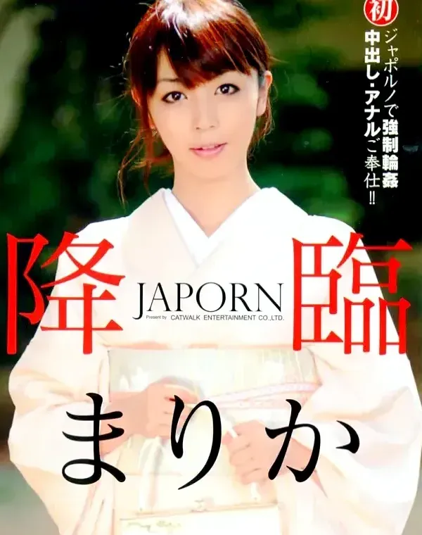 関連のある無修正動画裏DVDタイトル