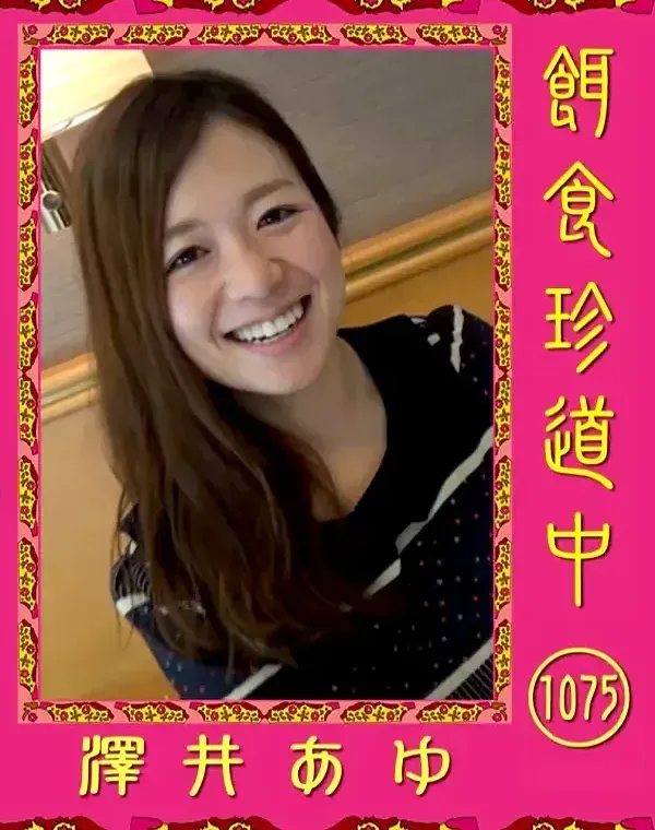 関連のある無修正動画裏DVDタイトル