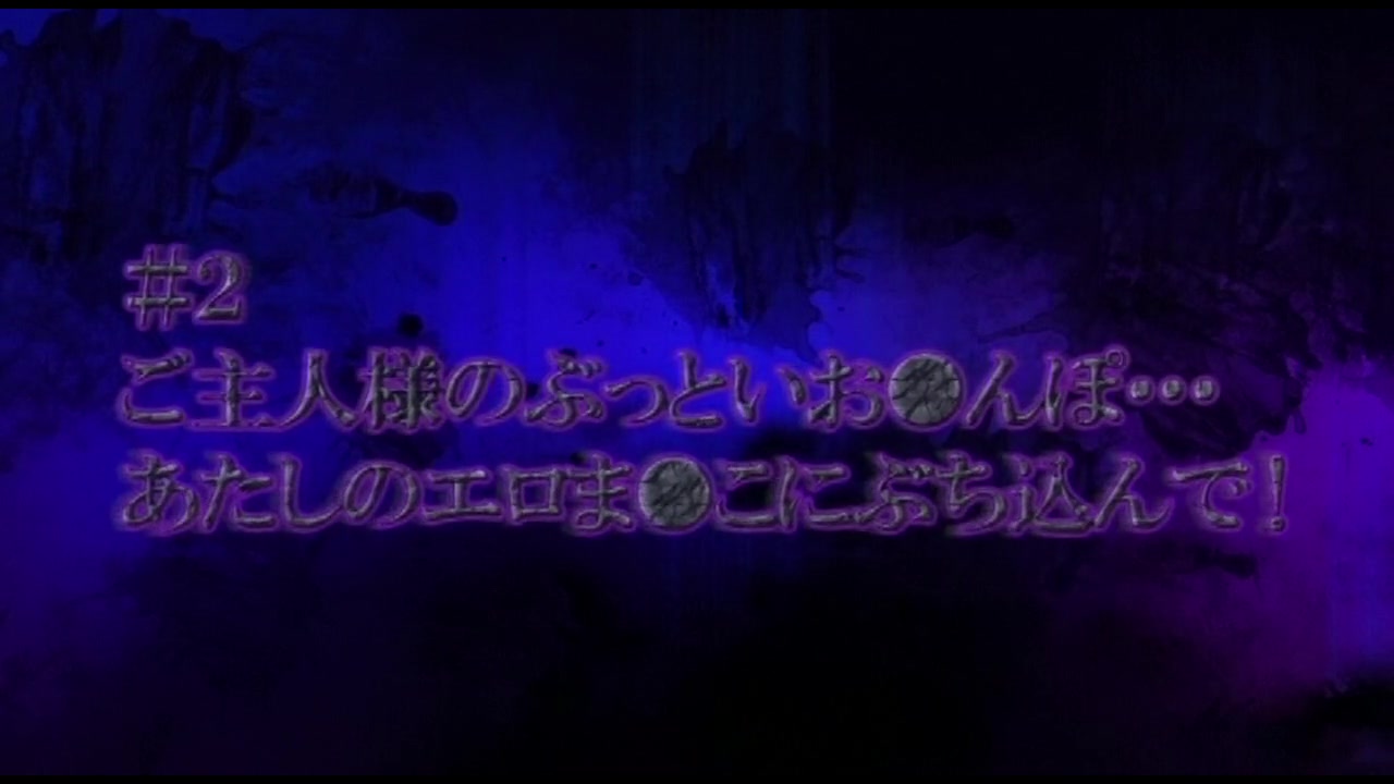 受胎島 #2 サンプル画像1