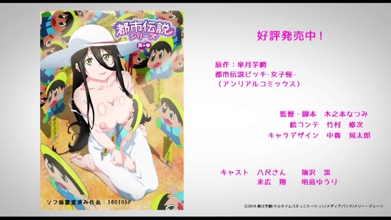 都市伝説シリーズ 其の肆 メリーちゃんの電話 サンプル画像19