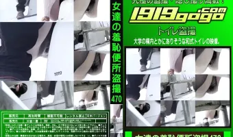 女達の羞恥便所盗撮 Vol.470