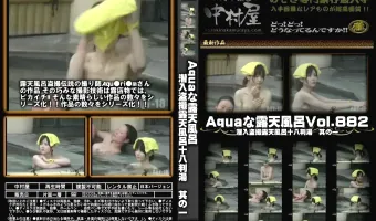 Aquaな露天風呂 Vol.882 潜入盗撮露天風呂十八判湯 其の一